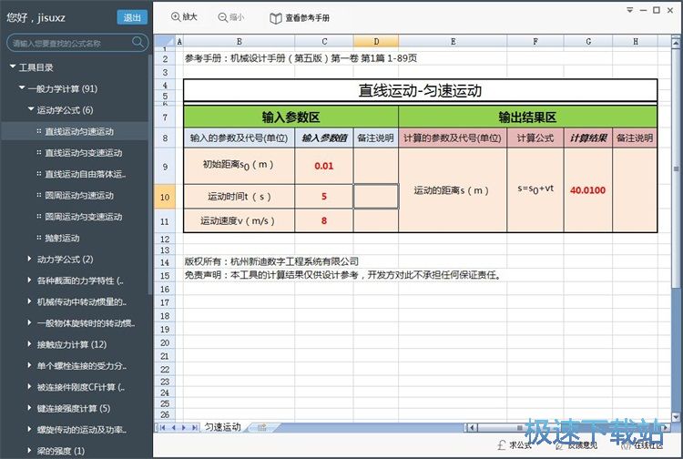 ע���~̖�̳�