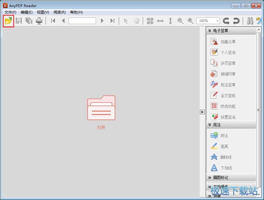 ���Ӻ����̳�