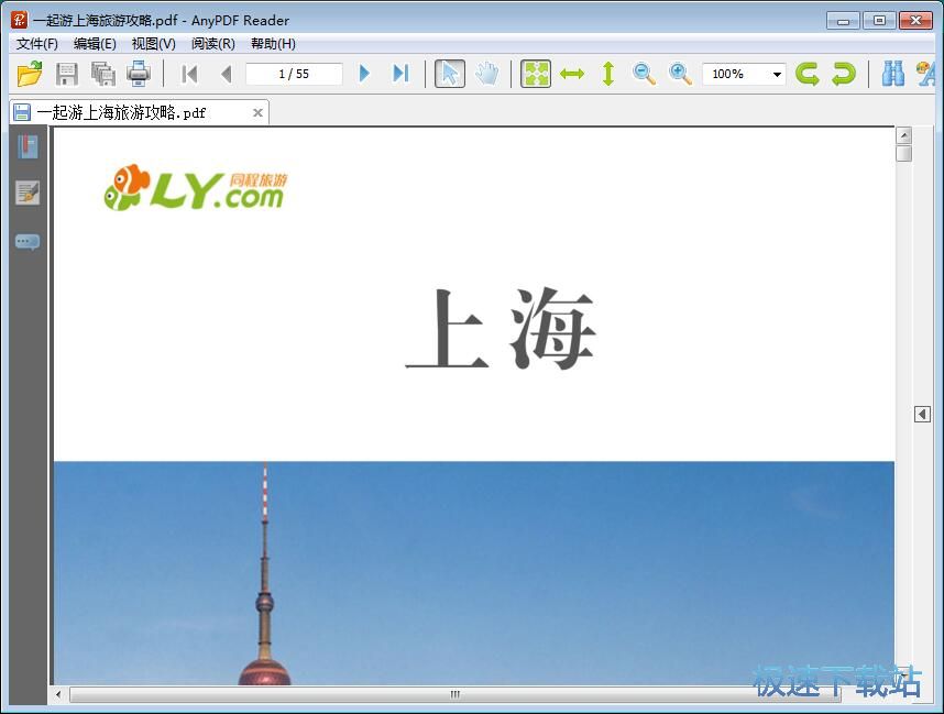 ���Ӻ����̳�