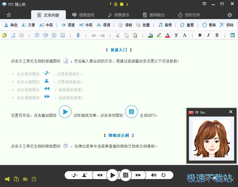 TXT�D(zhu��n)MP3�̳�
