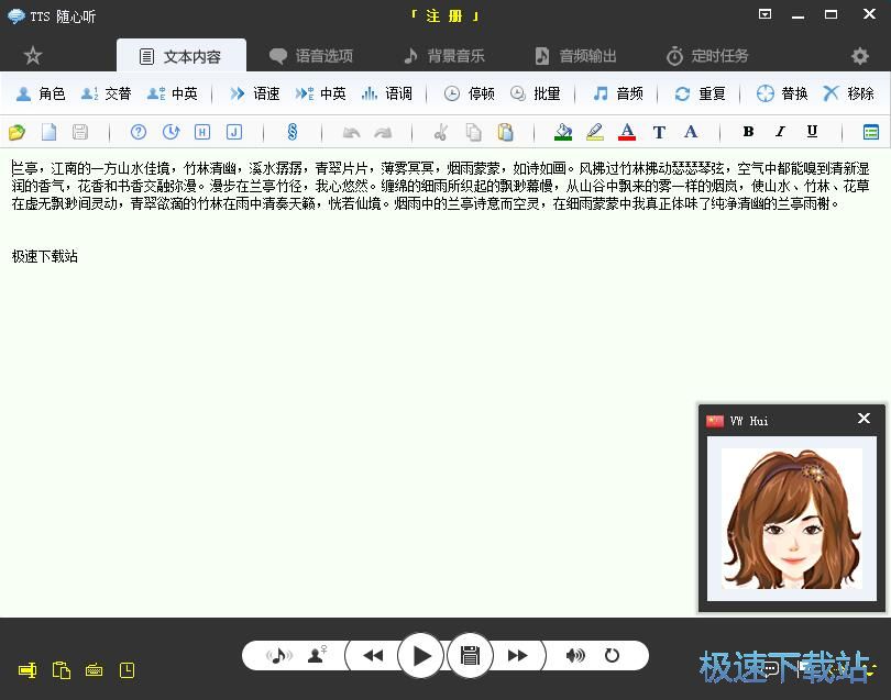TXT�D(zhu��n)MP3�̳�