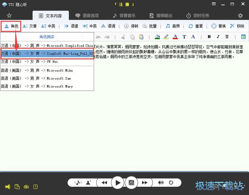 TXT�D(zhu��n)MP3�̳�