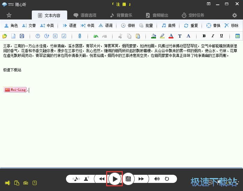 TXT�D(zhu��n)MP3�̳�