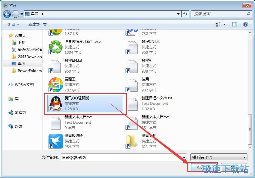 ����ܛ����ݷ�ʽ�̳�