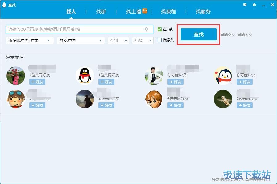 �ɼ�QQ̖�a�̳�