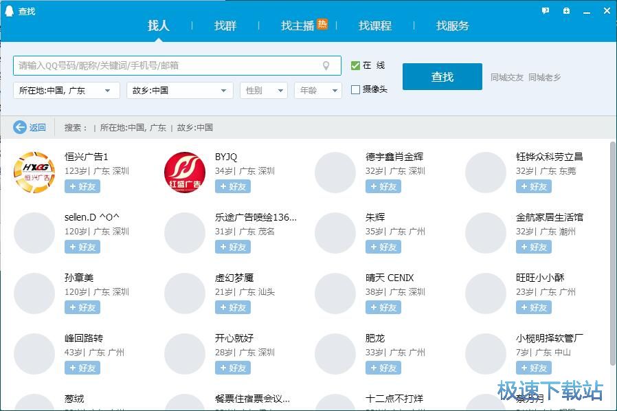 �ɼ�QQ̖�a�̳�