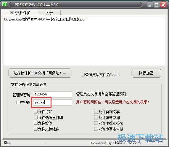 ����PDF�ęn�̳�