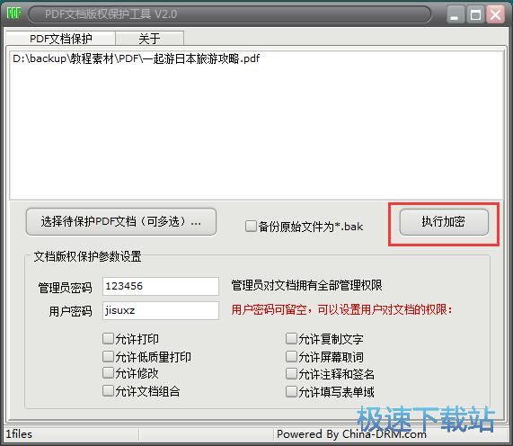 ����PDF�ęn�̳�