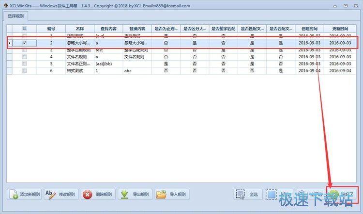 XCLWinKitsʹ�ý̳�
