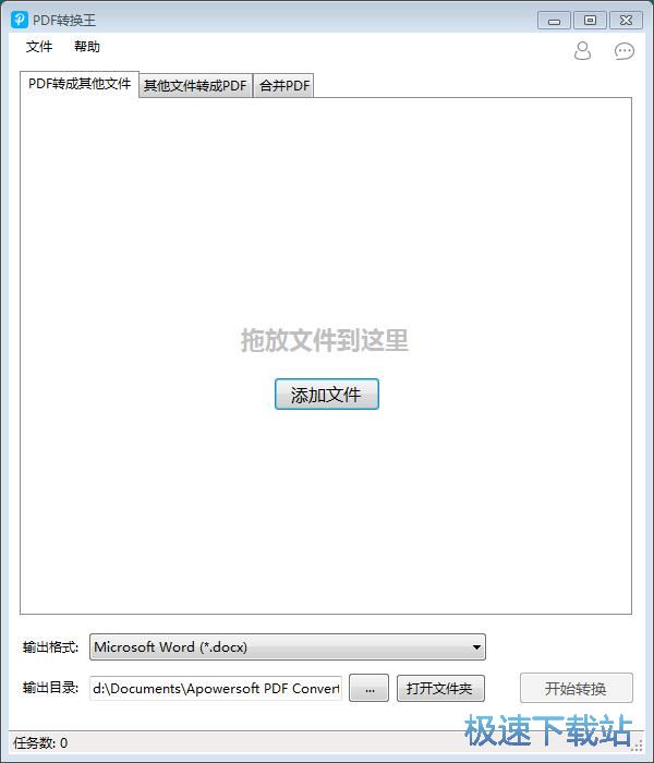 PDF�ęn��ʽ�D�Q�̳�