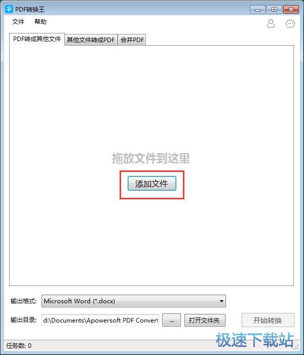 PDF�ęn��ʽ�D�Q�̳�