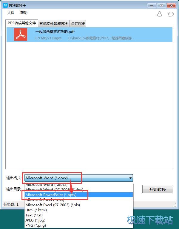 PDF�ęn��ʽ�D�Q�̳�