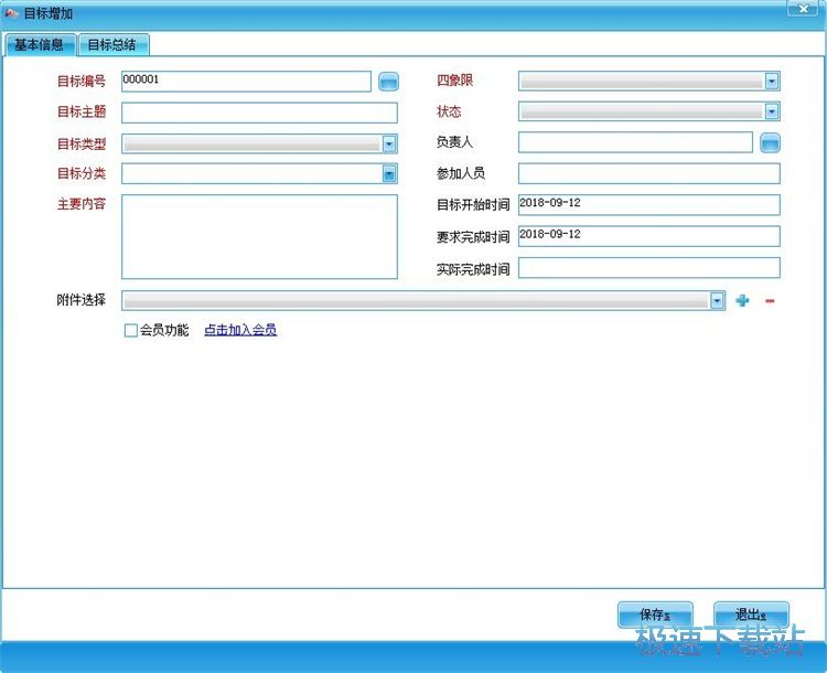 ����Ŀ��(bi��o)/�ճ̳̽�