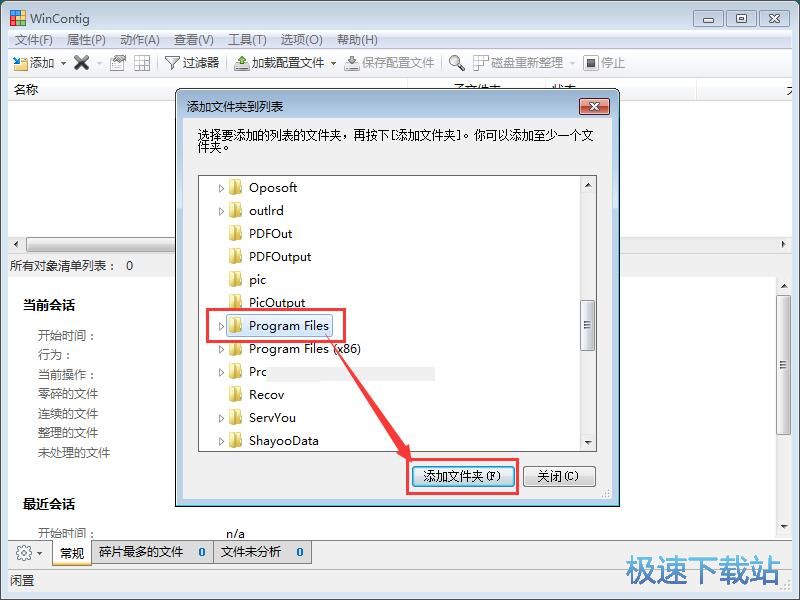 �����ļ���Ƭ�̳�