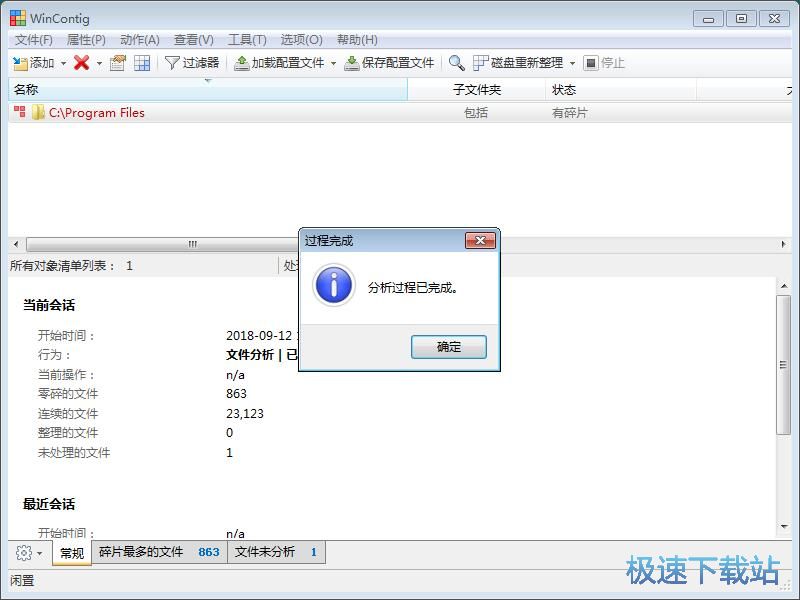 �����ļ���Ƭ�̳�