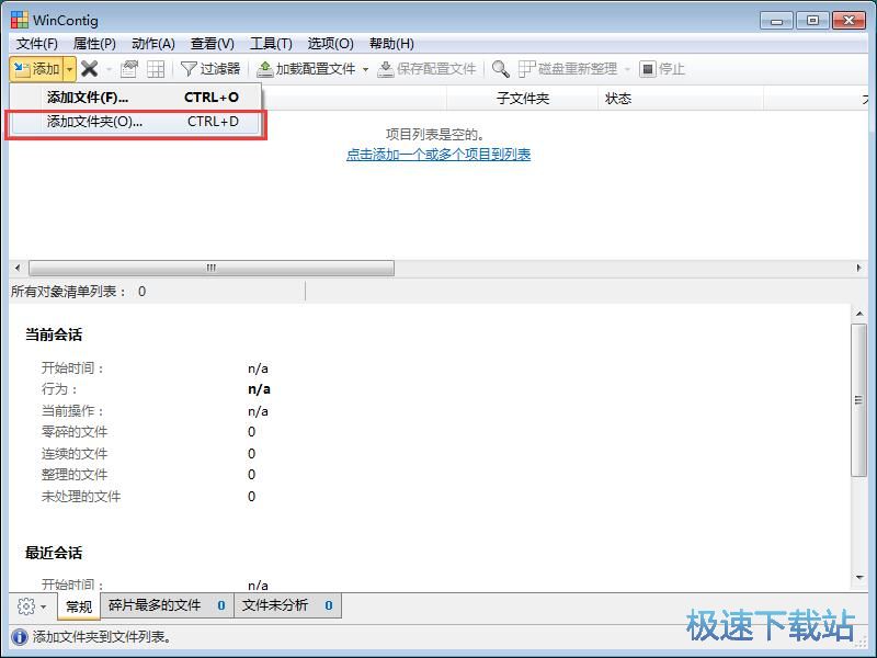 �����ļ���Ƭ�̳�