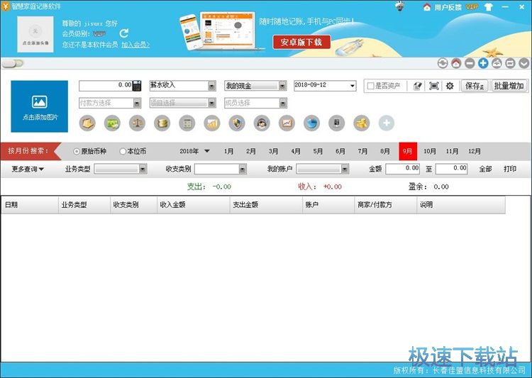 ��������ӛ䛽̳�