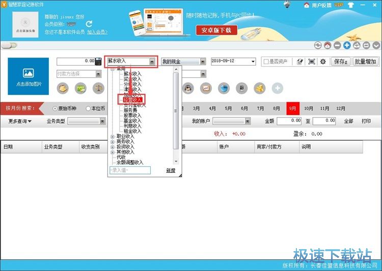 ��������ӛ䛽̳�