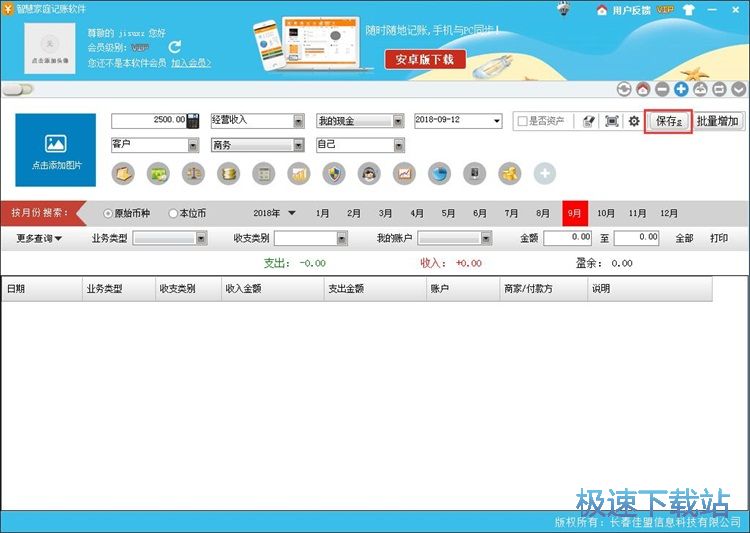 ��������ӛ䛽̳�