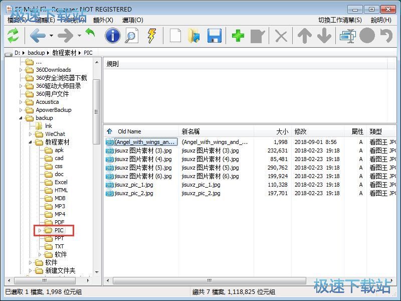 �����������ļ��̳�