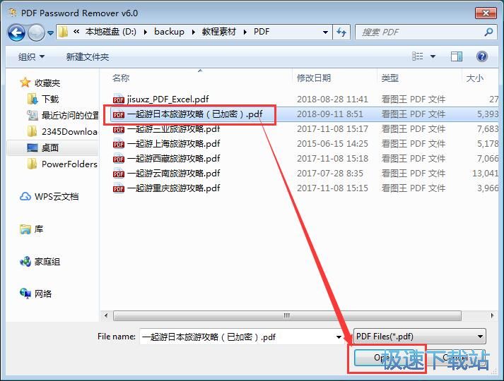 �Ƴ�PDF�ęn�ܴa�̳�