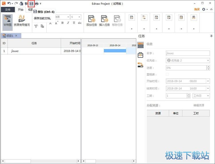 ��݋�΄�(w��)�ļ��̳�