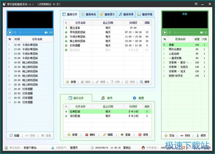 ����MP3�����̳�