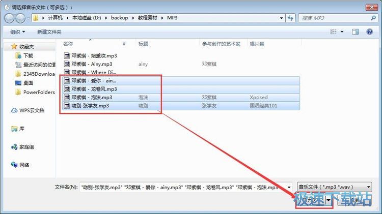 ����MP3�����̳�