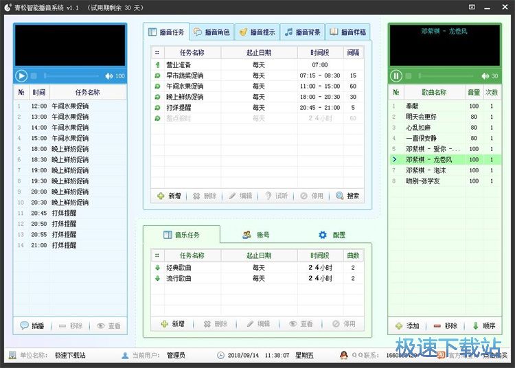 ����MP3�����̳�