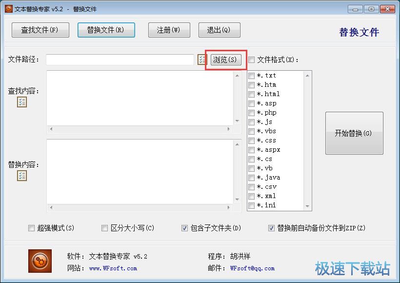 ������Q�ı����ݽ̳�