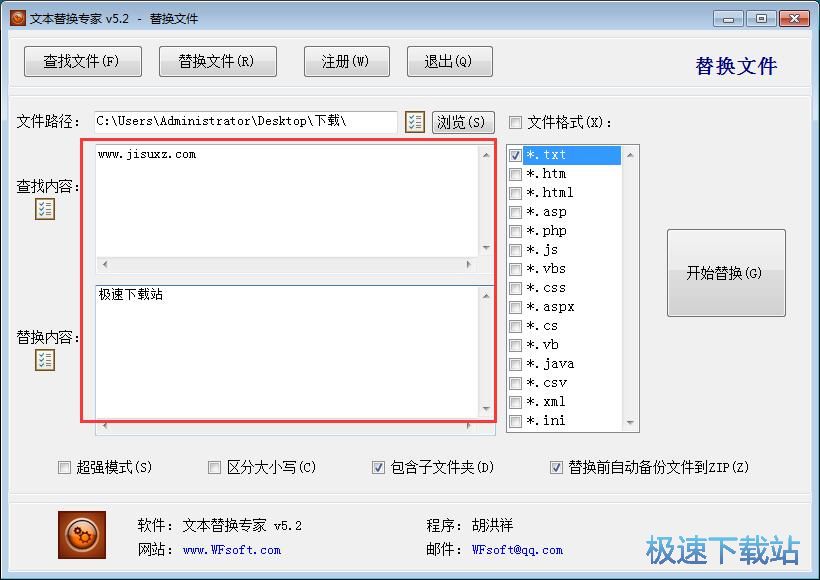 ������Q�ı����ݽ̳�