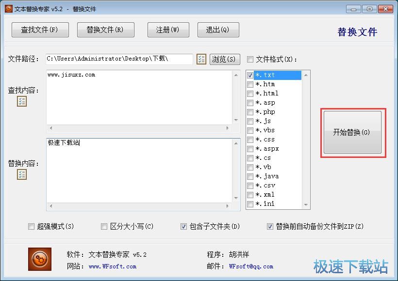 ������Q�ı����ݽ̳�