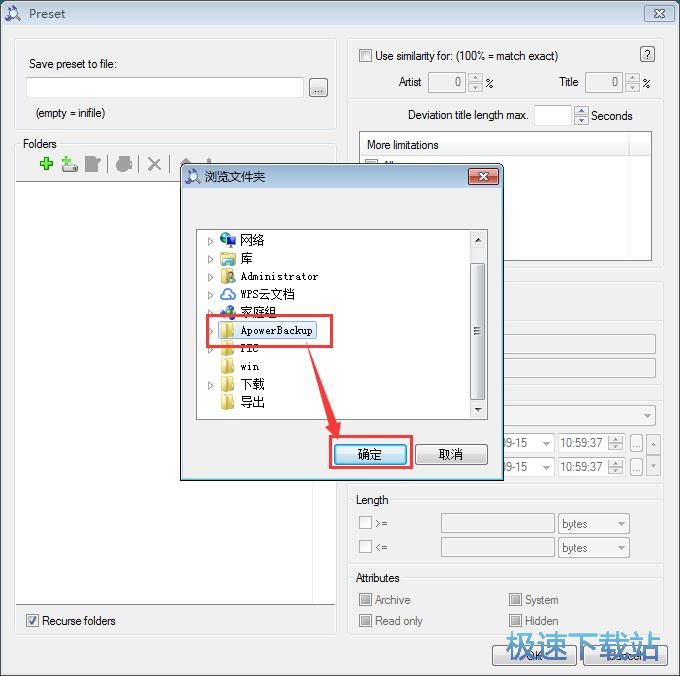 �h���؏�MP3