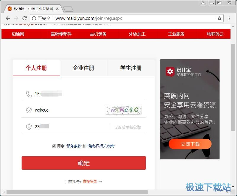 ע���~̖�̳�