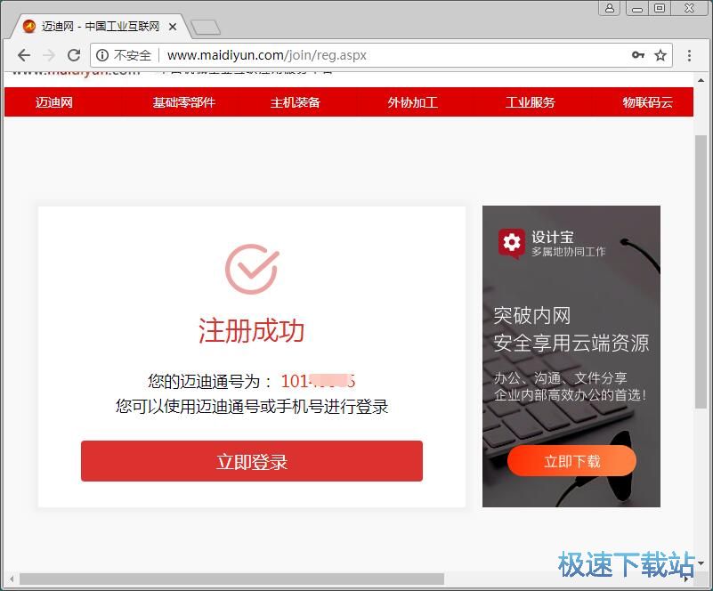 ע���~̖�̳�