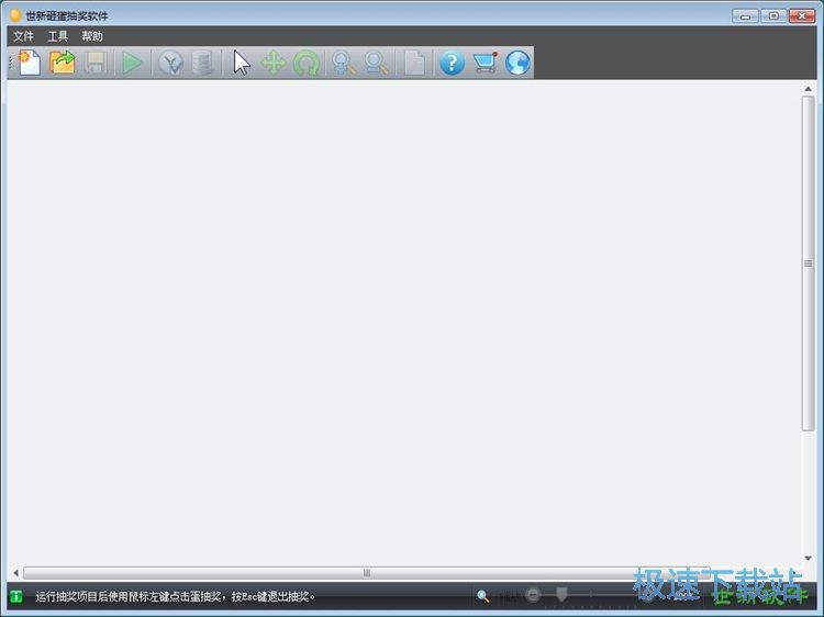 �½��ҵ��骄�̳�