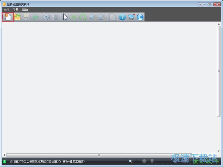 �½��ҵ��骄�̳�