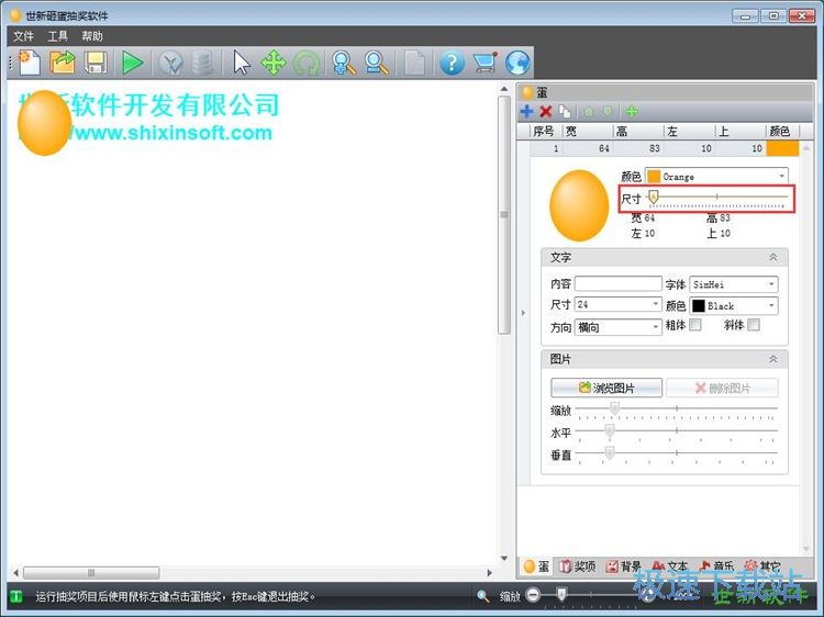 �½��ҵ��骄�̳�