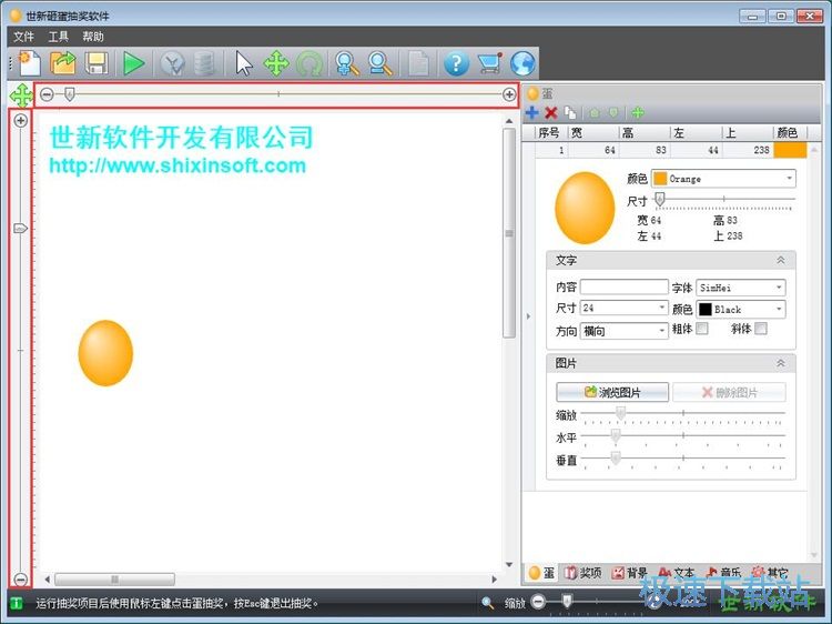 �½��ҵ��骄�̳�