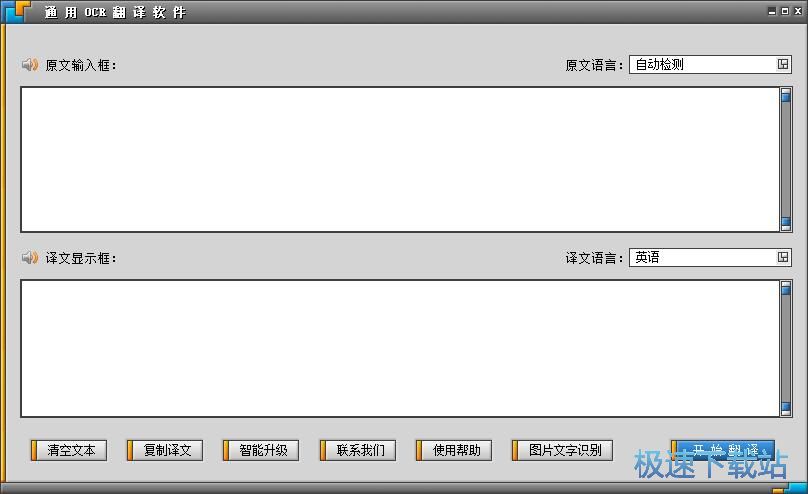 Ӣ�ķ��g���Ľ̳�