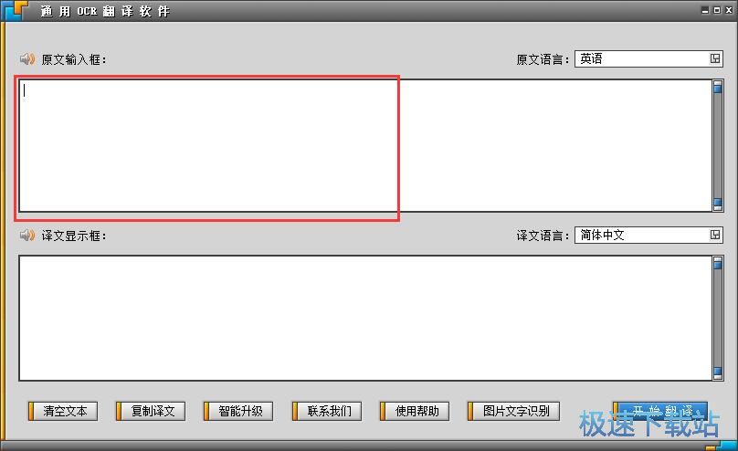 Ӣ�ķ��g���Ľ̳�