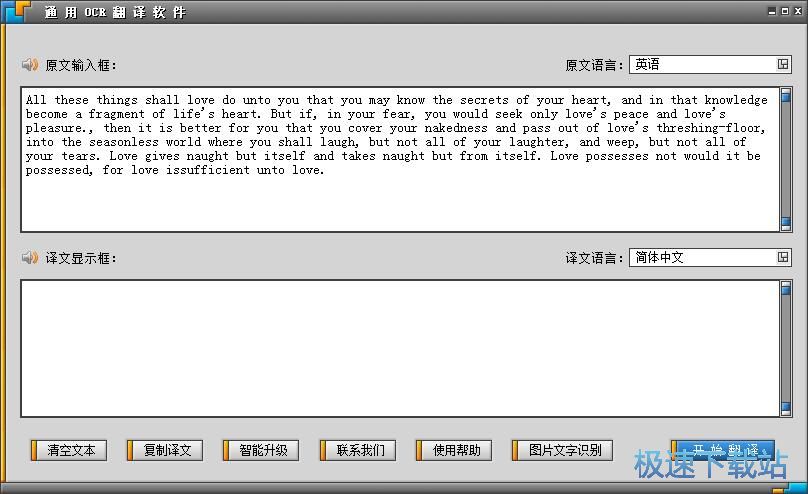 Ӣ�ķ��g���Ľ̳�