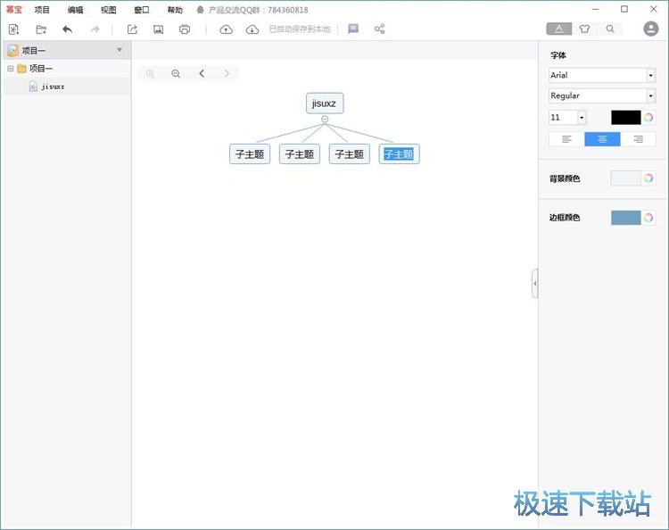 ��݋�X�D�̳�