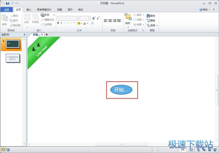 NovaMind��݋˼�S���D�̳�