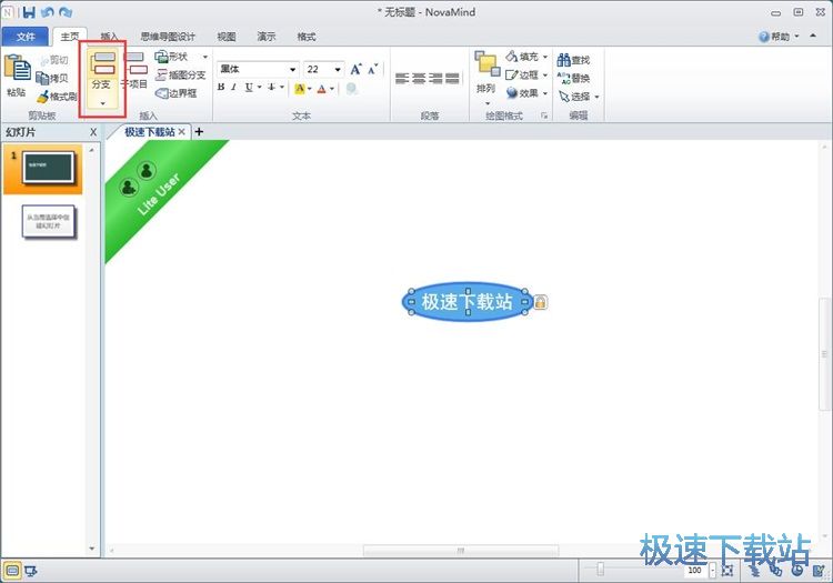 NovaMind��݋˼�S���D�̳�