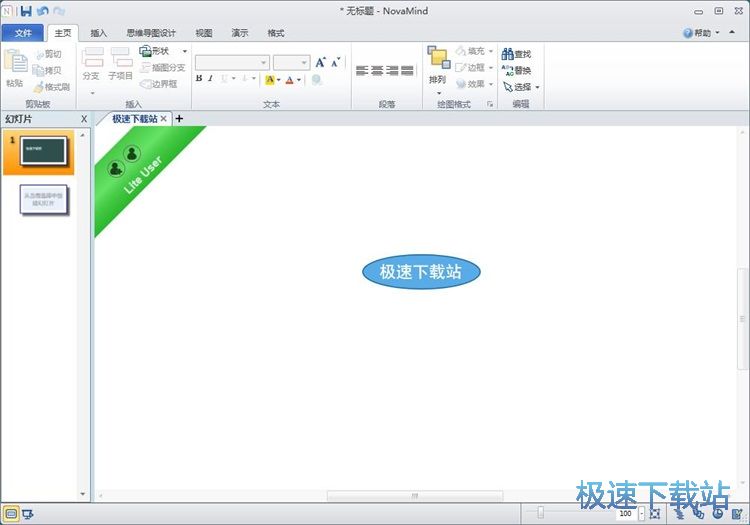 NovaMind��݋˼�S���D�̳�