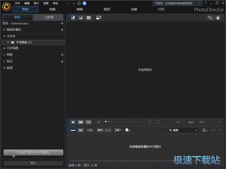 �{(di��o)���DƬ/���ӞV�R�̳�