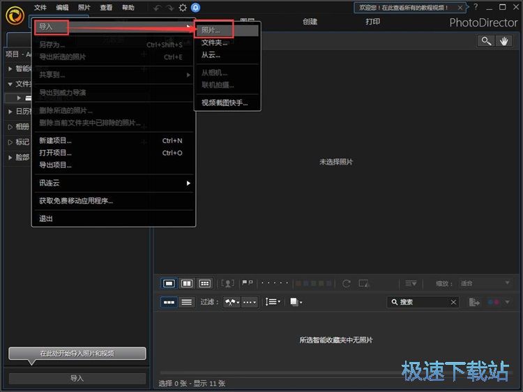 �{(di��o)���DƬ/���ӞV�R�̳�