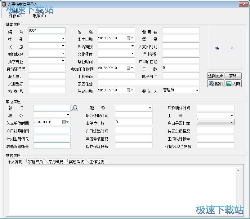 ������n���̳�