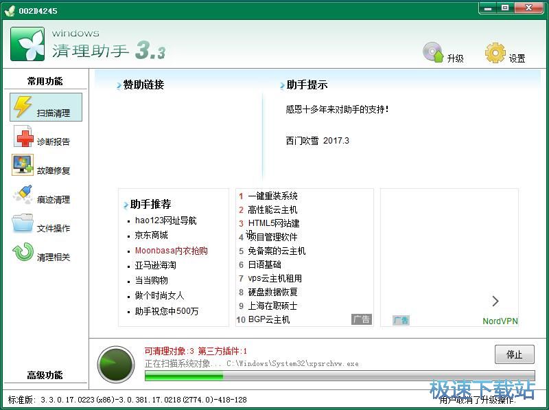 �������������̳�